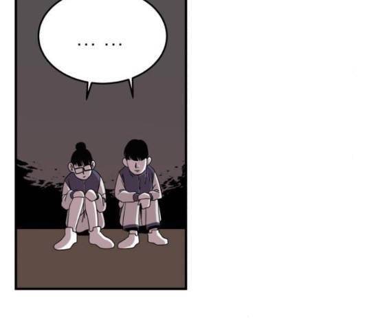 1학년 9반 9화 72