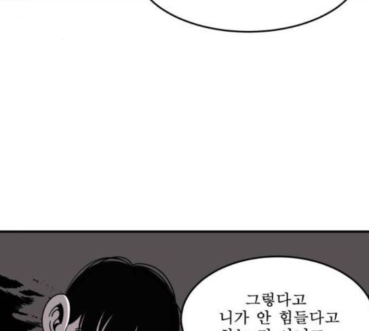1학년 9반 9화 99