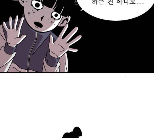 1학년 9반 9화 100