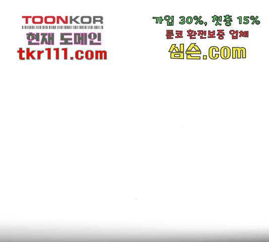 1학년 9반 9화 113