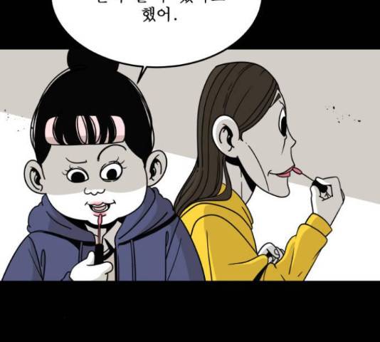 1학년 9반 9화 121