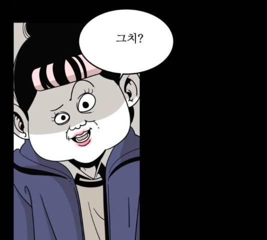 1학년 9반 9화 122