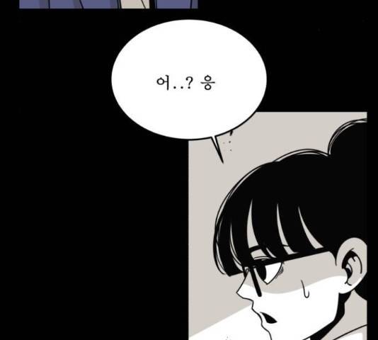 1학년 9반 9화 123