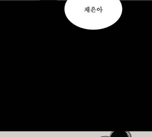 1학년 9반 9화 140