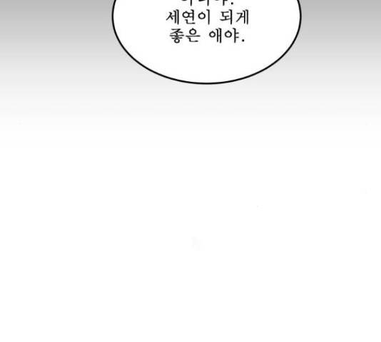 1학년 9반 9화 147