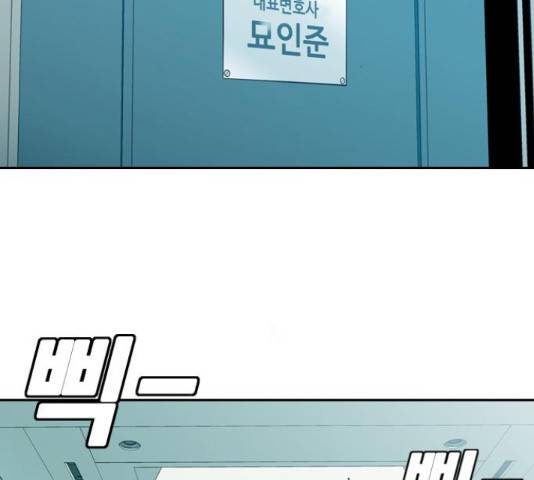 아빠같은 남자 51화 3