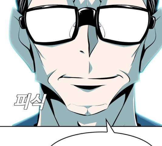 아빠같은 남자 51화 27