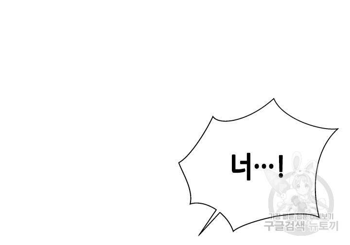 조선 세자빈 실종사건 62화 15