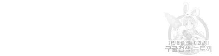 조선 세자빈 실종사건 62화 17