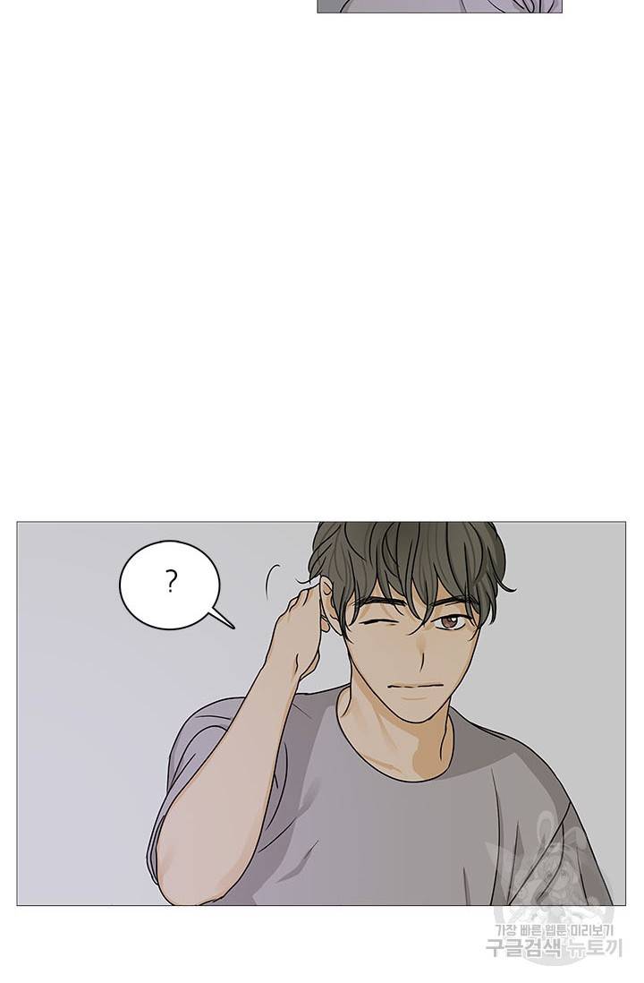 도령의 가족 외전 7화 3