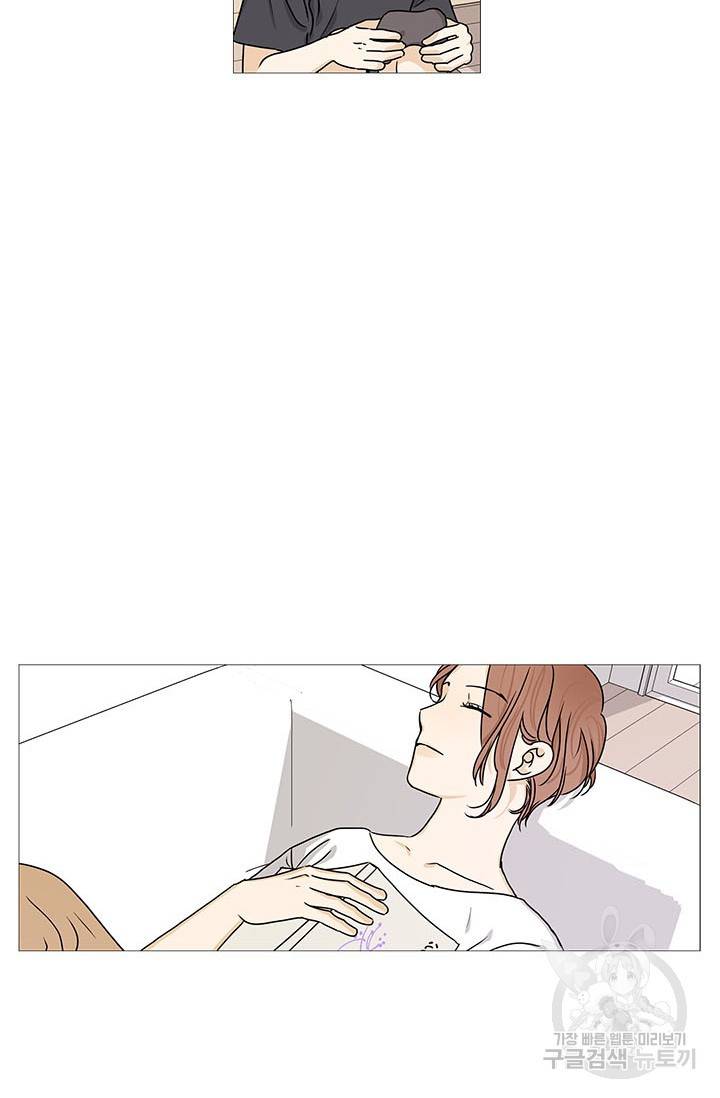 도령의 가족 외전 7화 6
