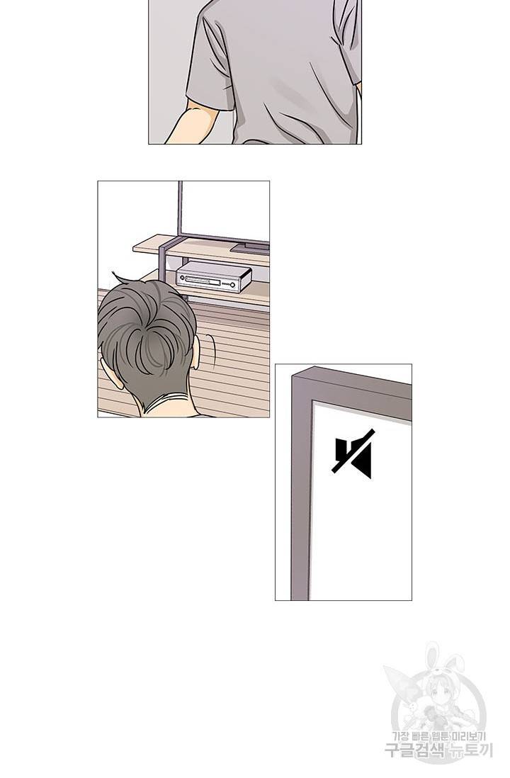 도령의 가족 외전 7화 12