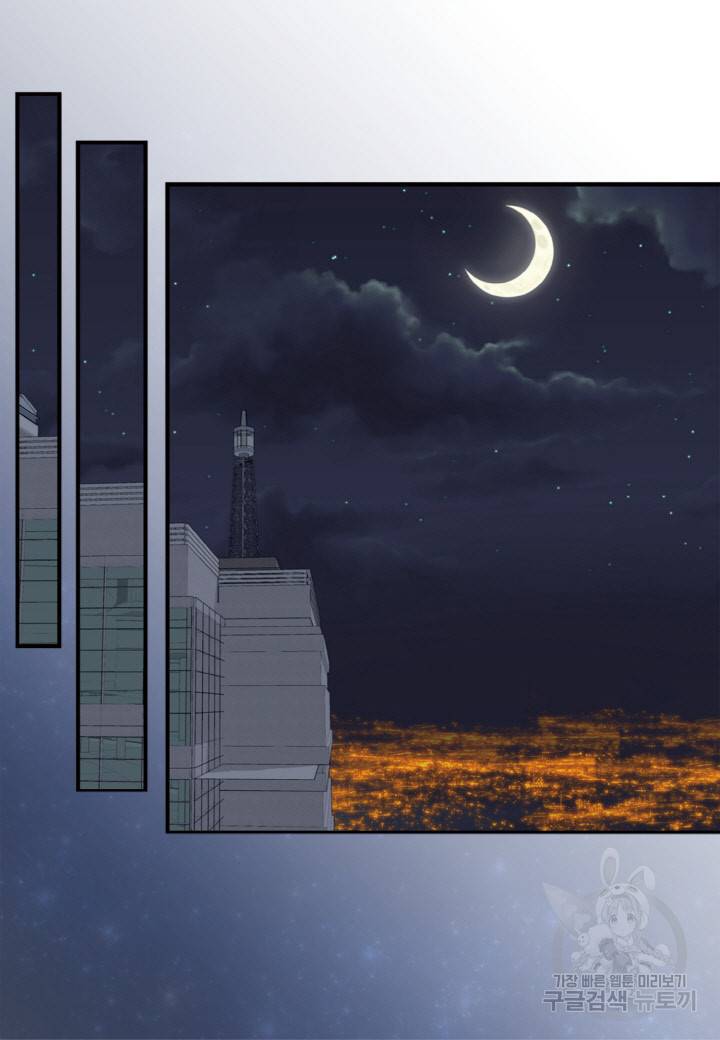 응급입니다 48화 13
