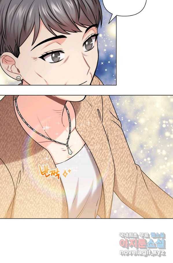 해도 되는 로맨스 외전9화 14