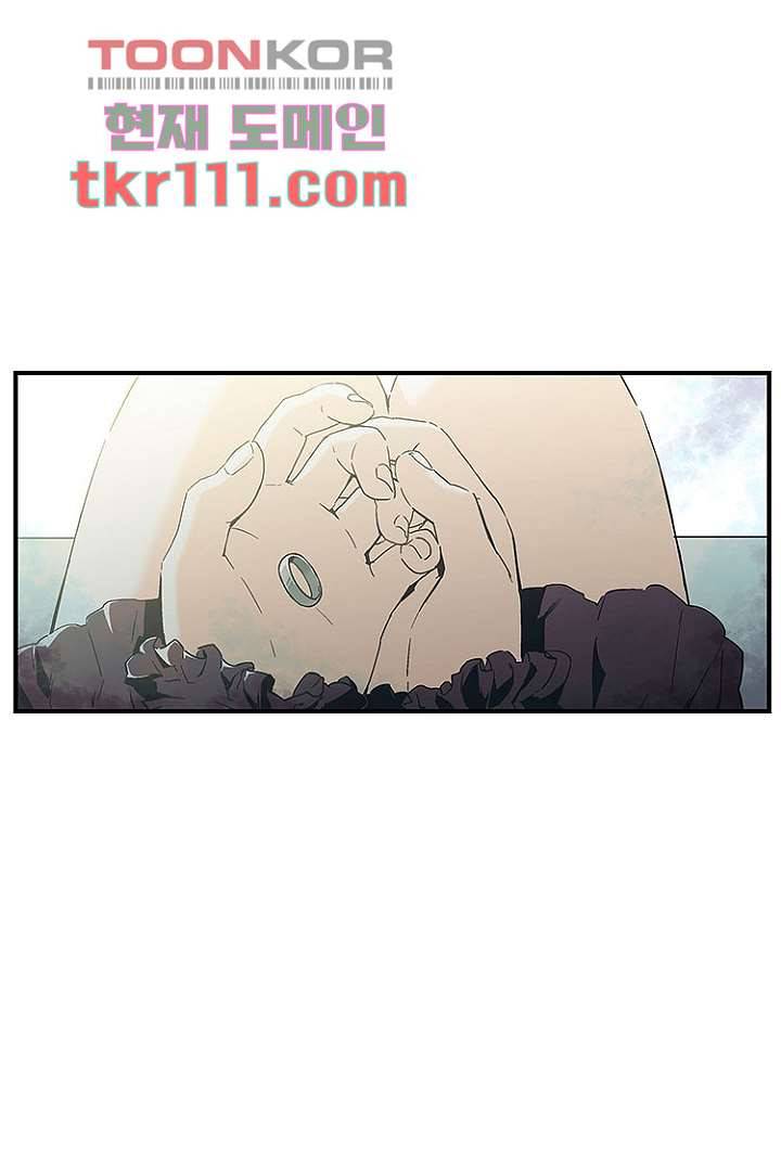 가딩 : 그녀는 나의 웬수 35화 32