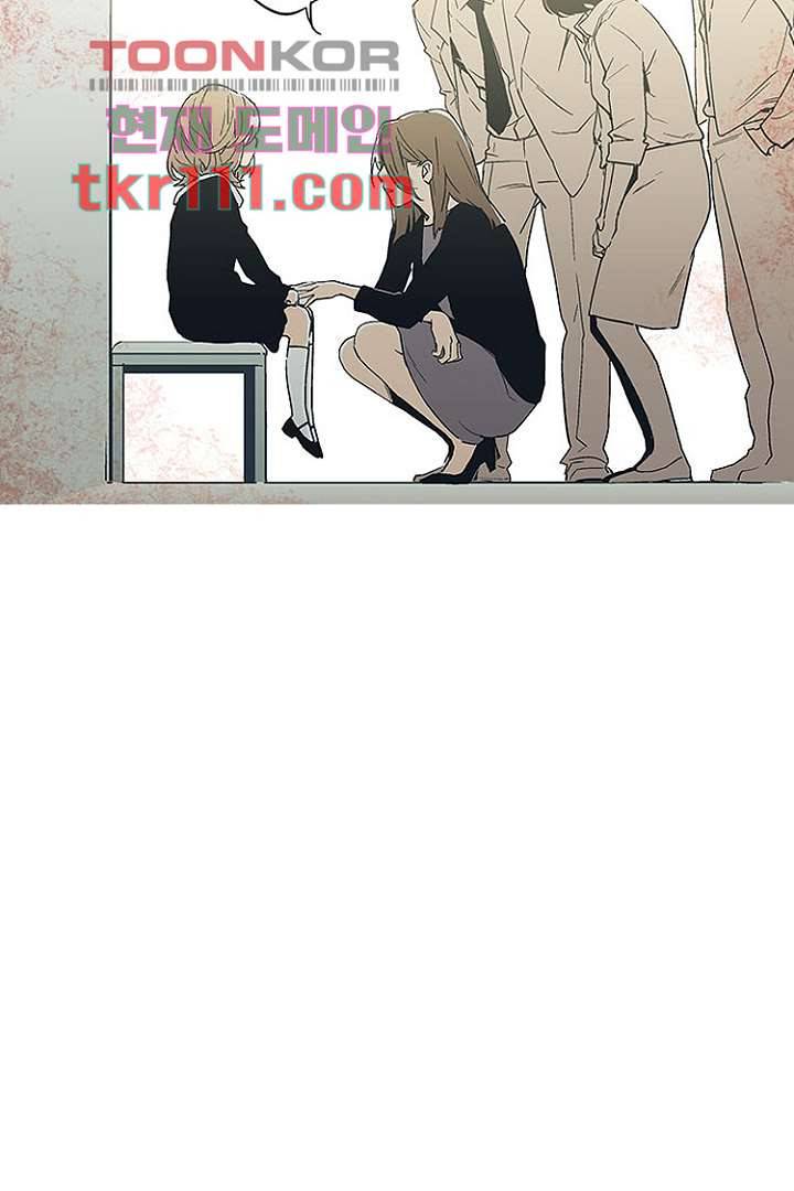 가딩 : 그녀는 나의 웬수 35화 42