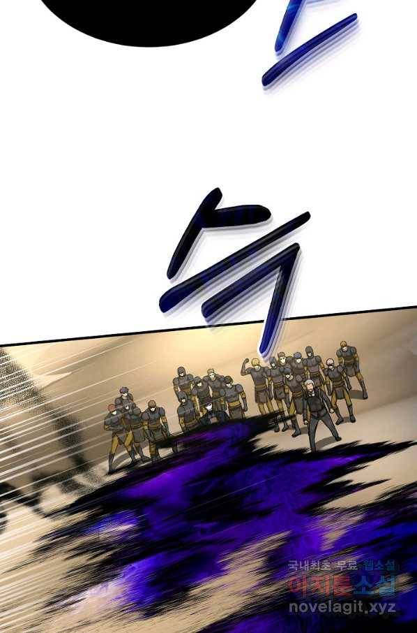 집 밖은 위험해 51화 51