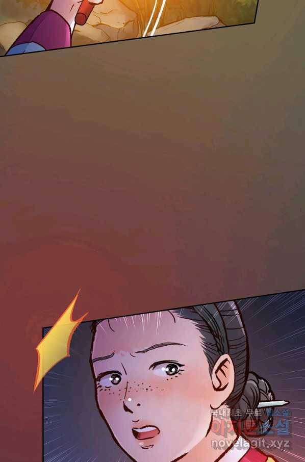 옷소매 붉은 끝동 59화 8