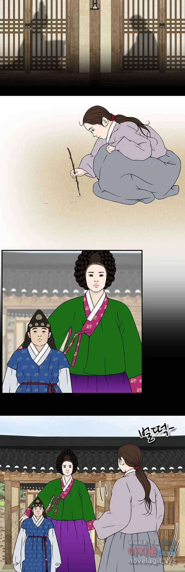 바리공주 196화 환쟁이 二 2