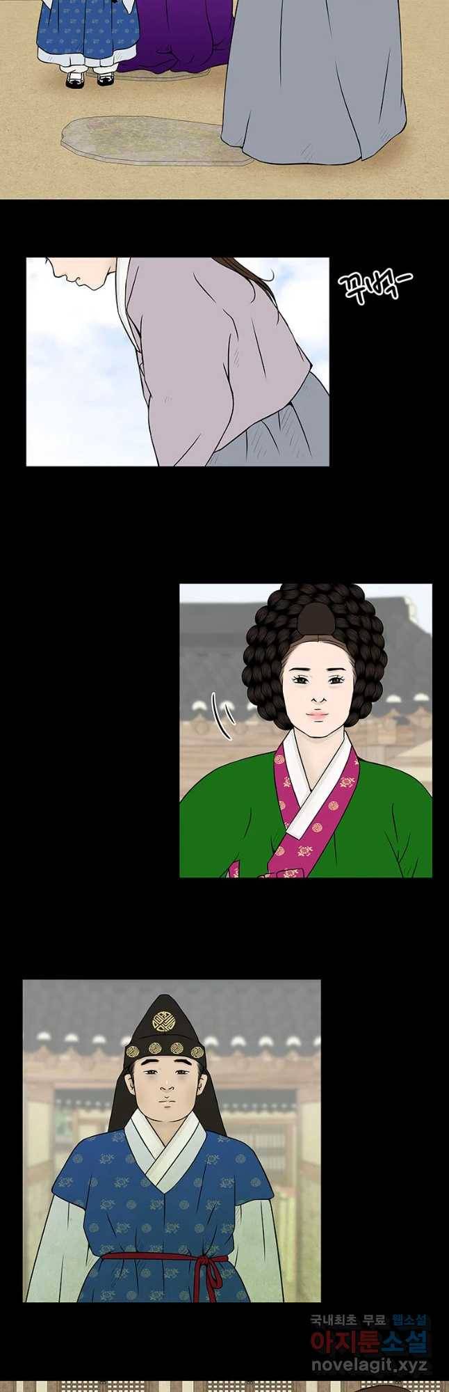 바리공주 196화 환쟁이 二 3