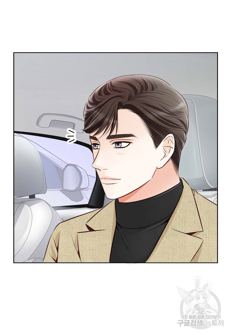 내가 널 사랑할 때 90화 39