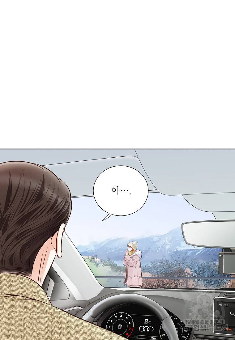 내가 널 사랑할 때 90화 40