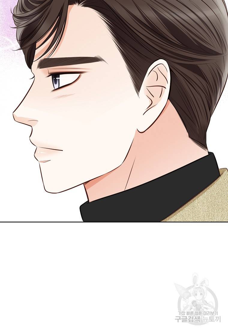 내가 널 사랑할 때 90화 42