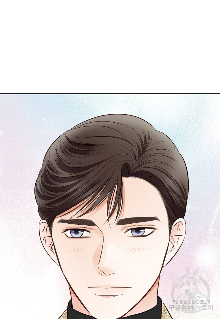 내가 널 사랑할 때 90화 53