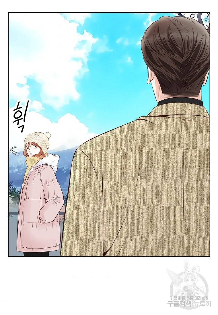 내가 널 사랑할 때 90화 55