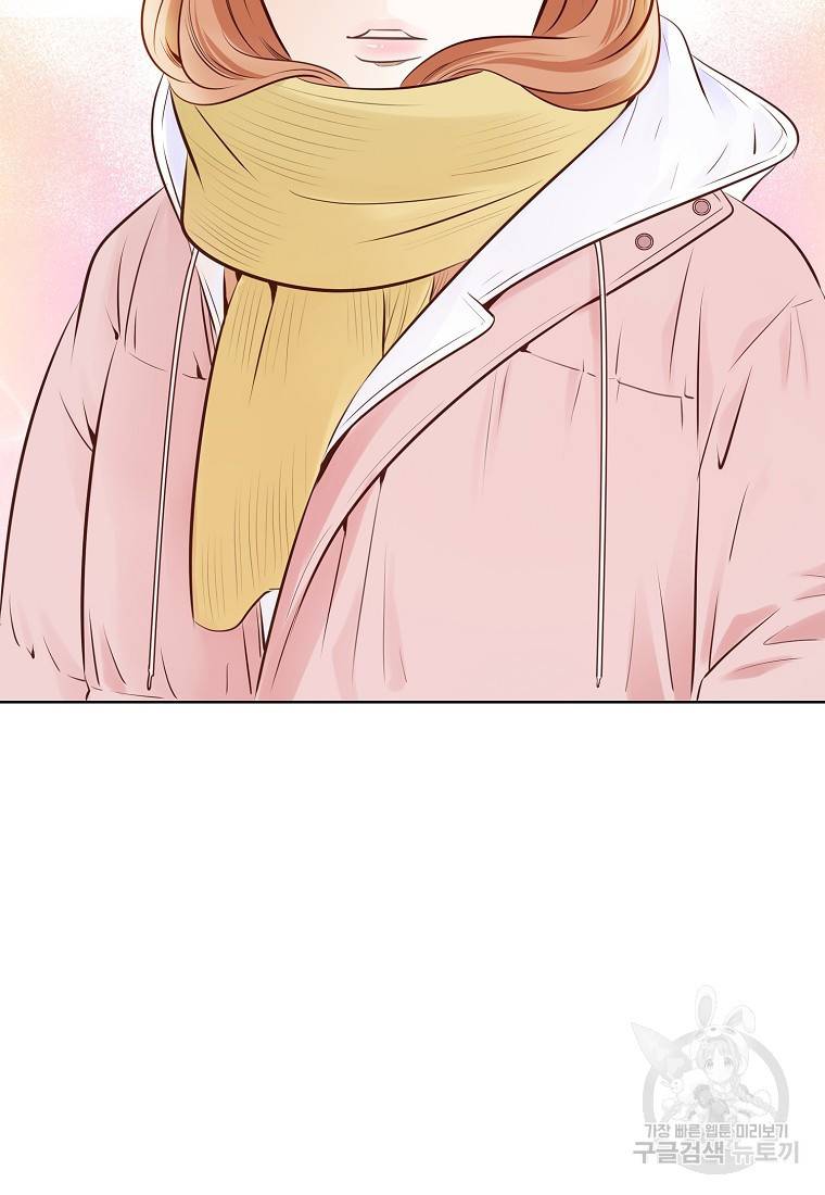 내가 널 사랑할 때 90화 57