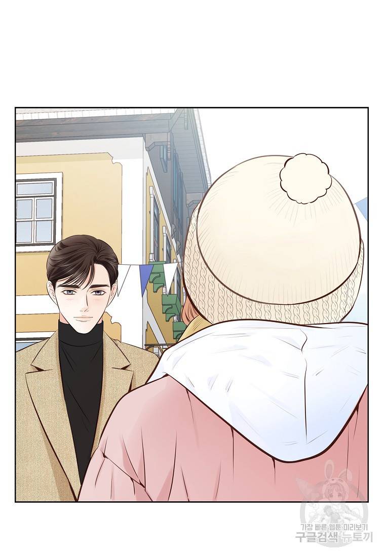 내가 널 사랑할 때 90화 58