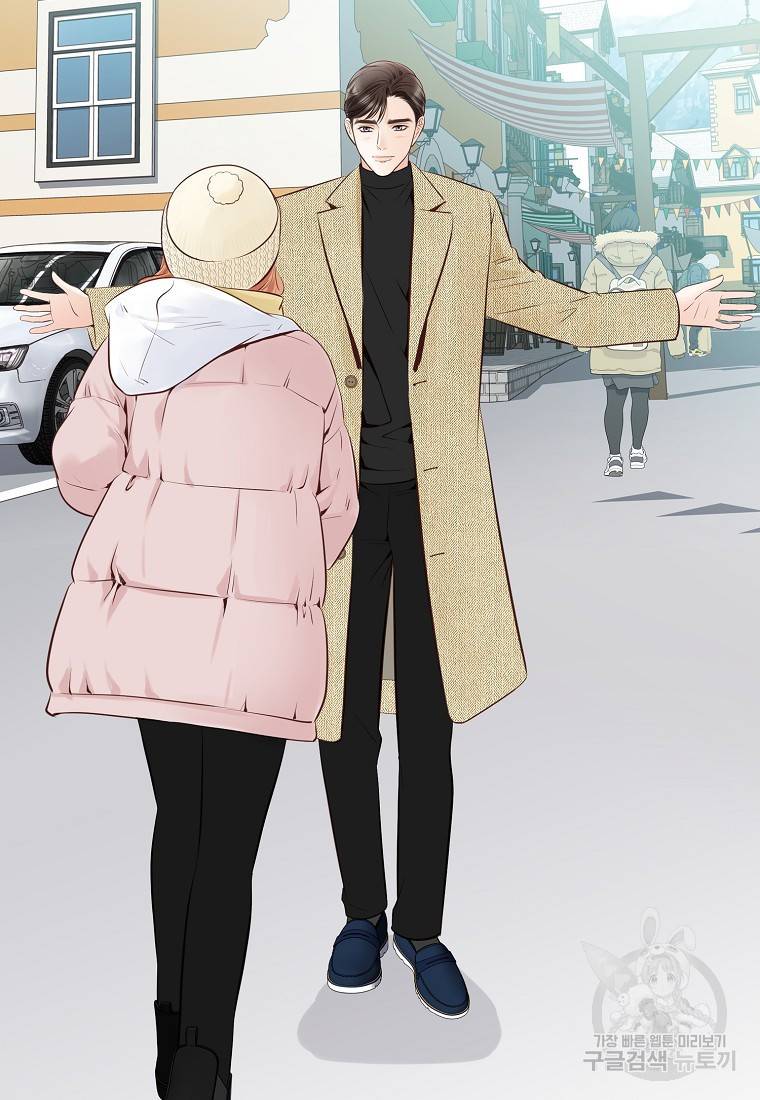 내가 널 사랑할 때 90화 62