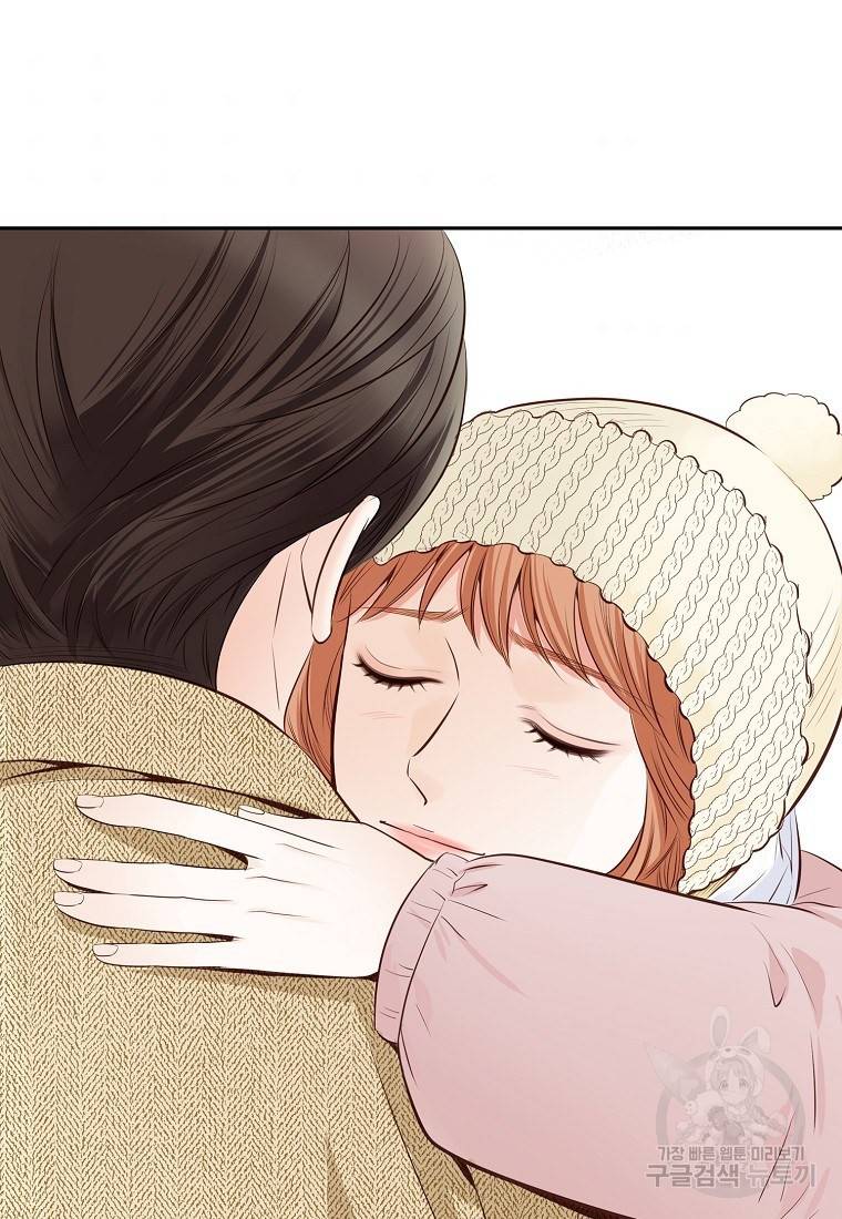 내가 널 사랑할 때 90화 65