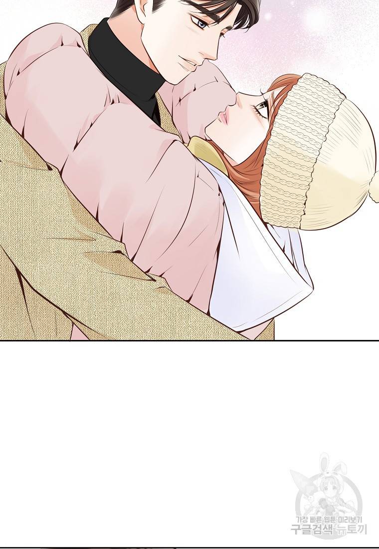 내가 널 사랑할 때 90화 67