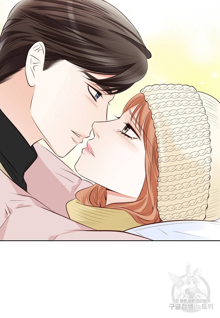 내가 널 사랑할 때 90화 68