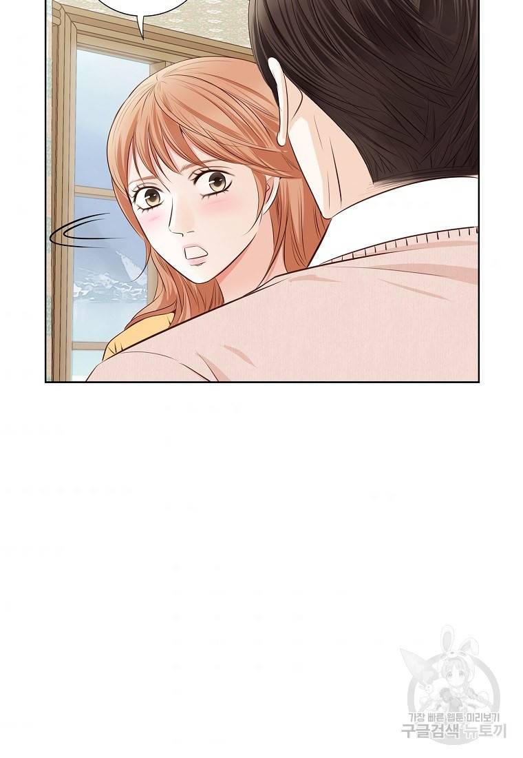 내가 널 사랑할 때 90화 86