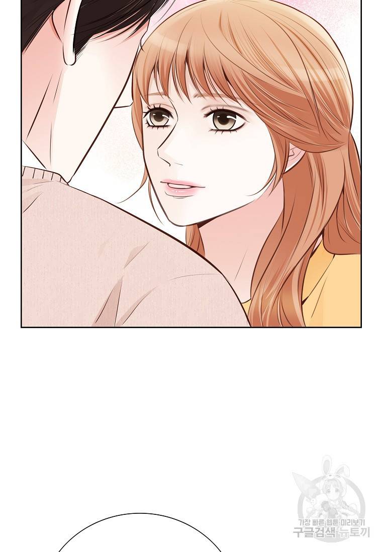 내가 널 사랑할 때 90화 97