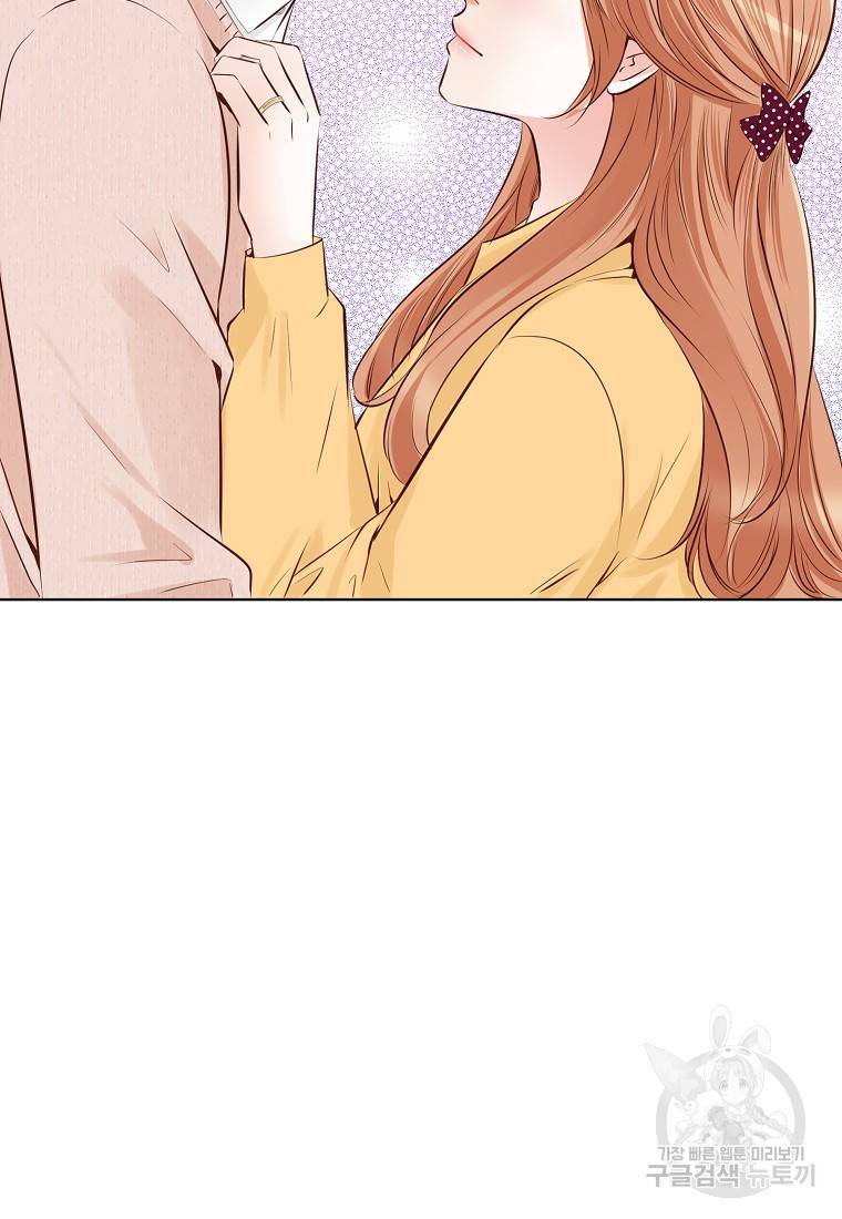 내가 널 사랑할 때 90화 99