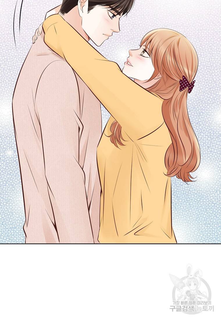 내가 널 사랑할 때 90화 103