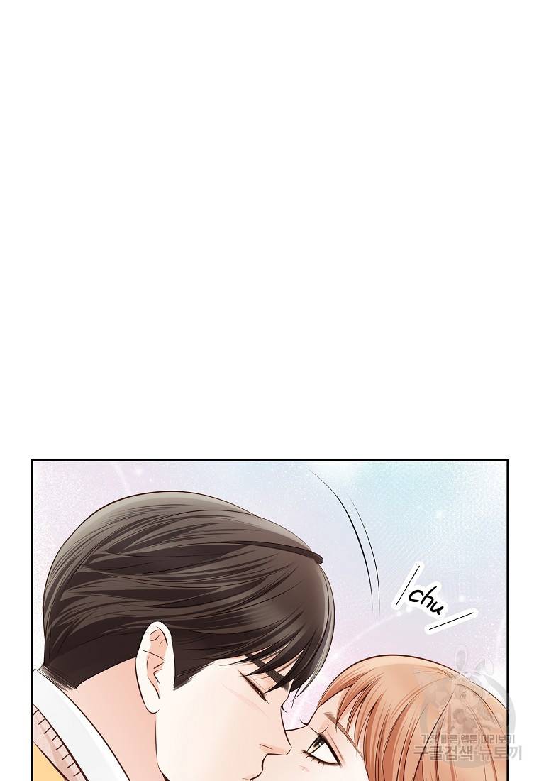 내가 널 사랑할 때 90화 104