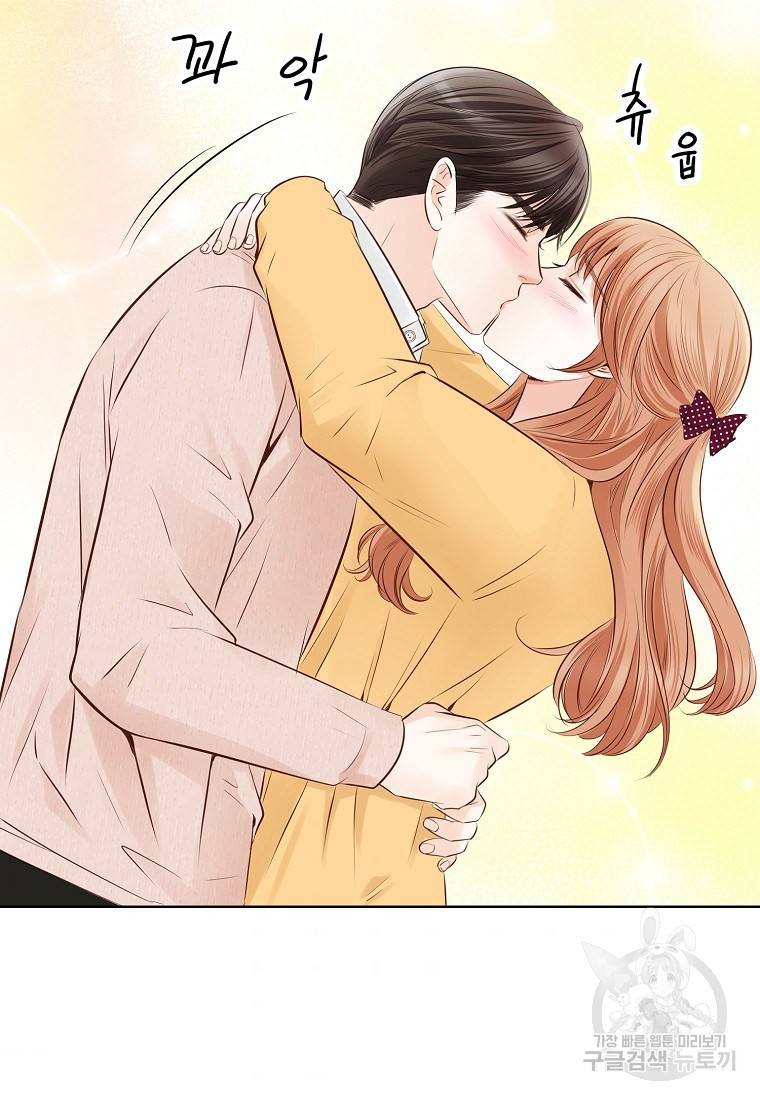 내가 널 사랑할 때 90화 106