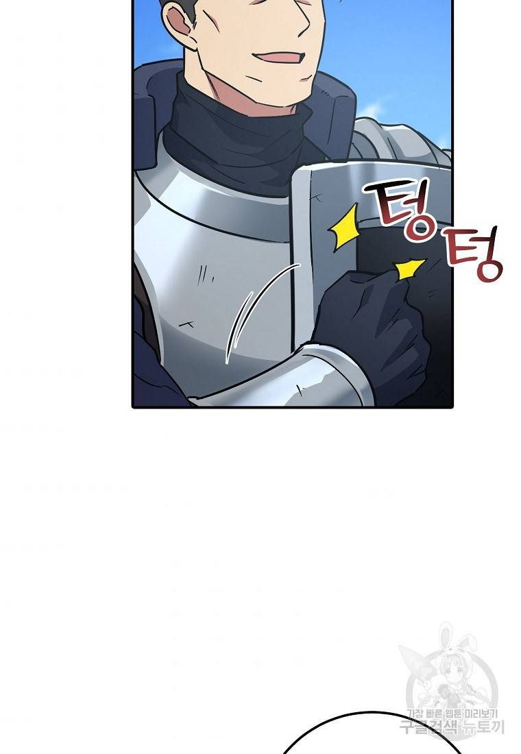운빨 4화 3
