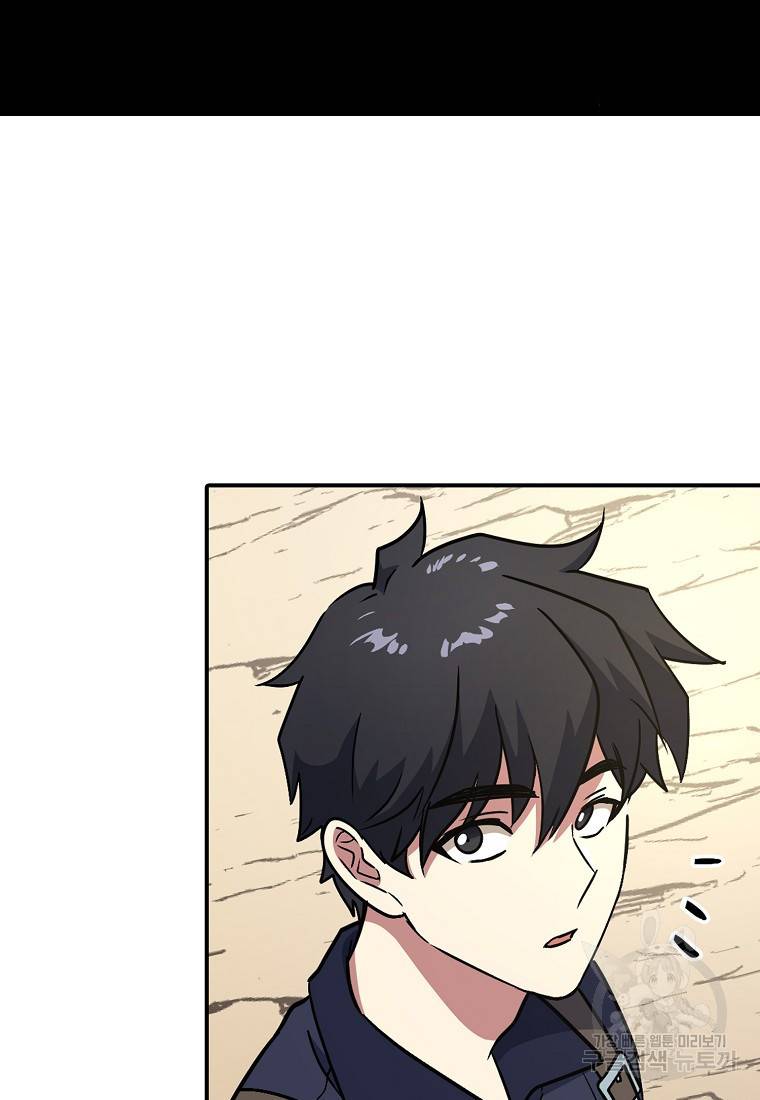 운빨 4화 8