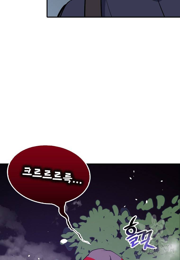 운빨 4화 30