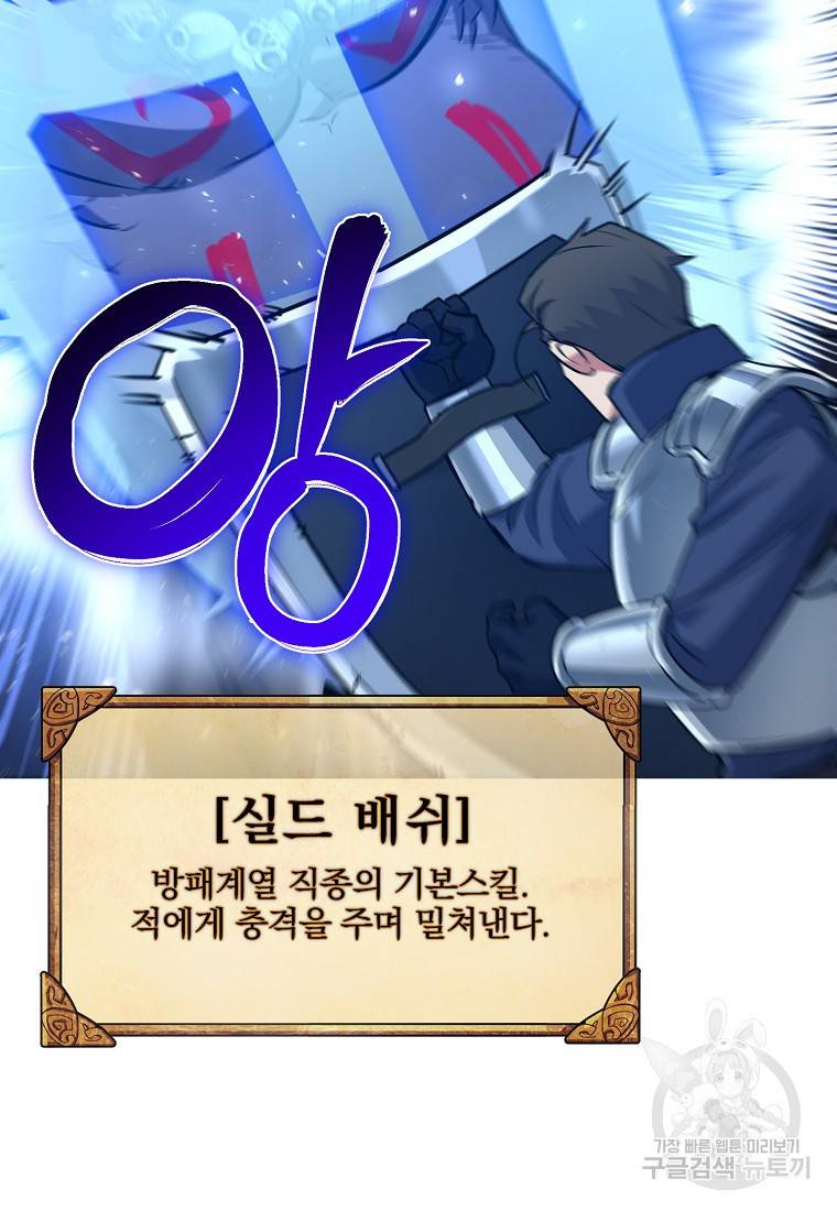 운빨 4화 58