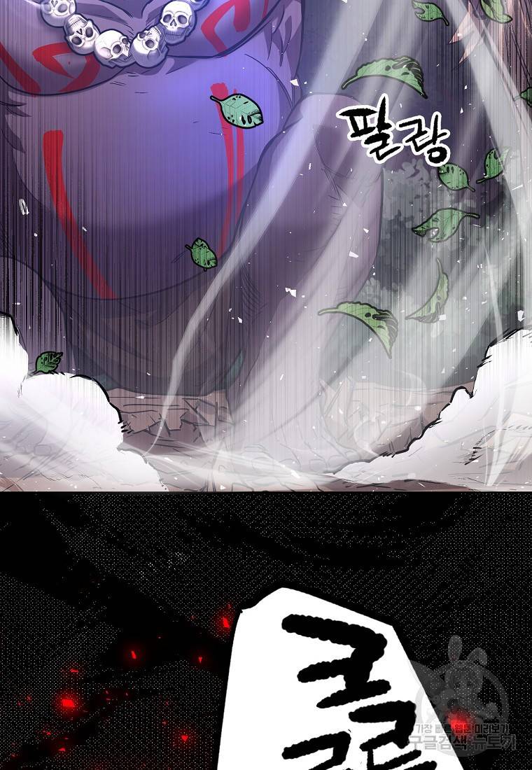운빨 4화 65