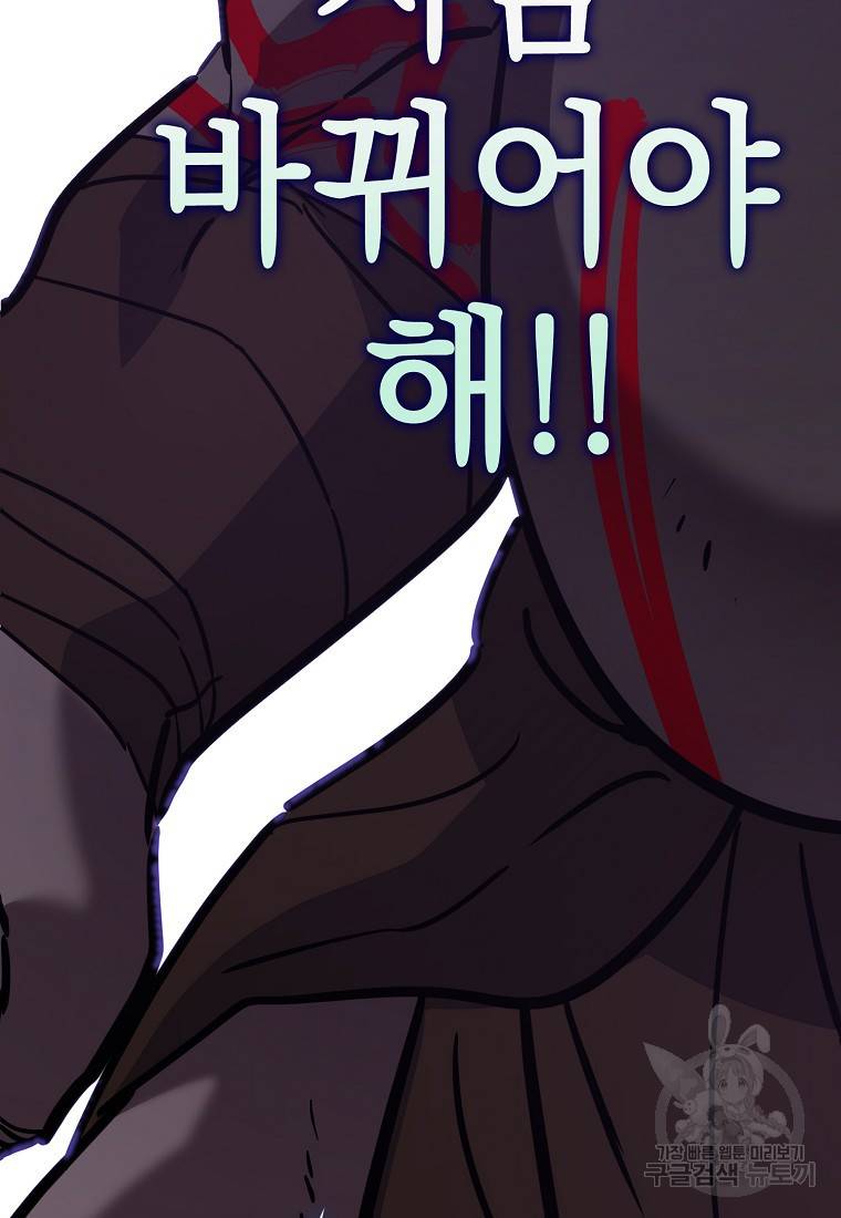 운빨 4화 125
