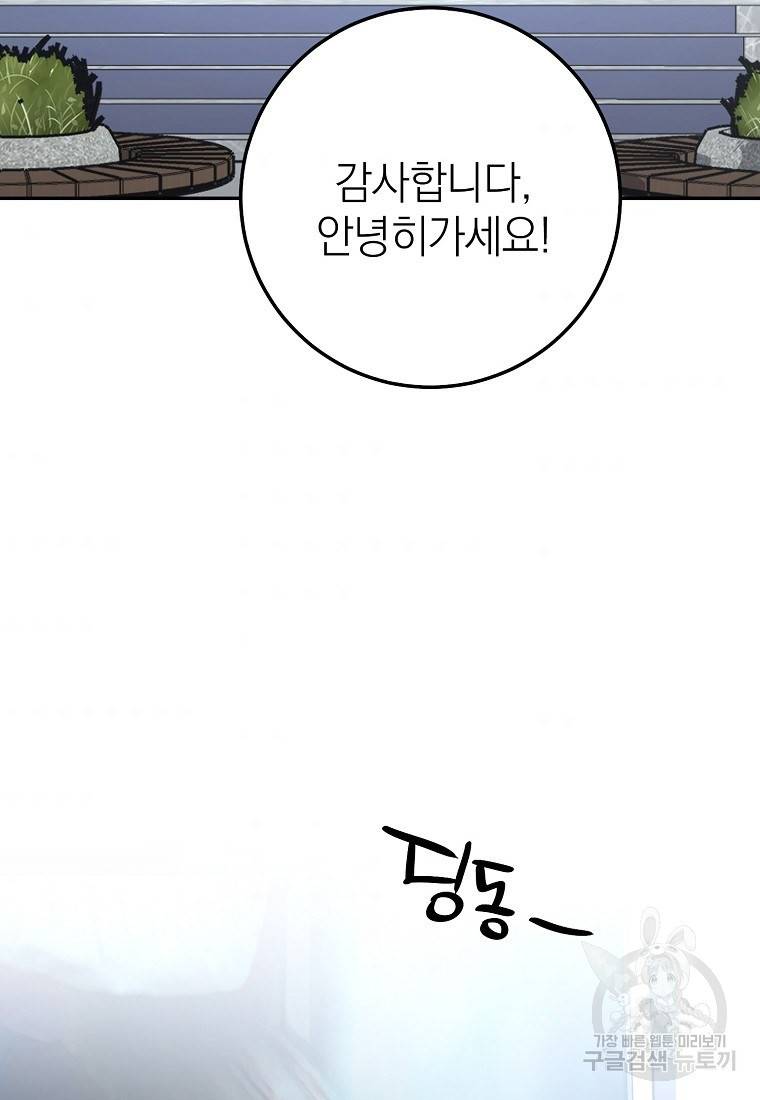 운빨 7화 2