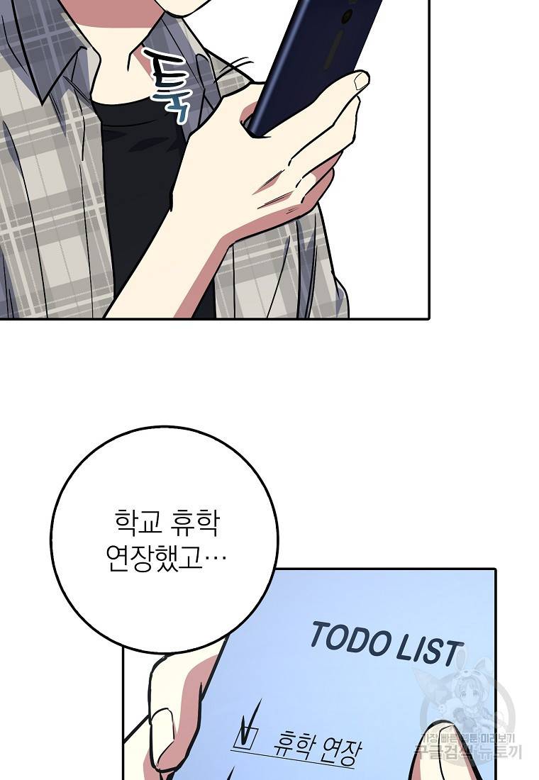 운빨 7화 5