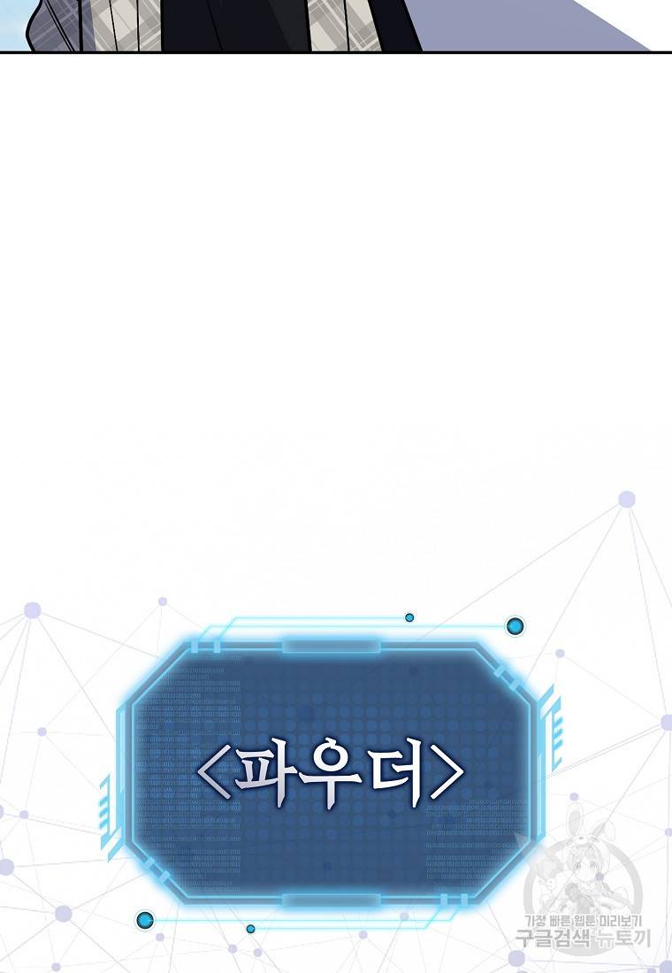 운빨 7화 8